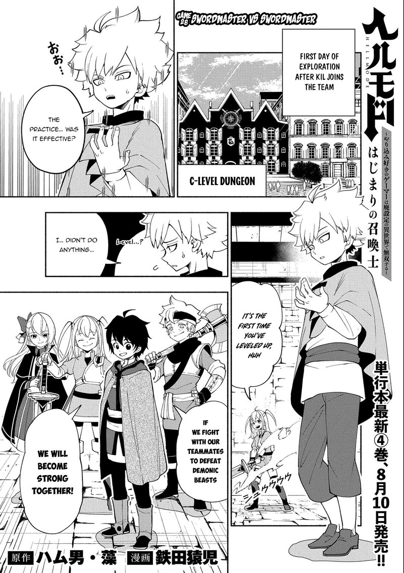 Hell Mode Yarikomi Suki No Gamer Wa Hai Settei No Isekai De Musou Suru 28 1