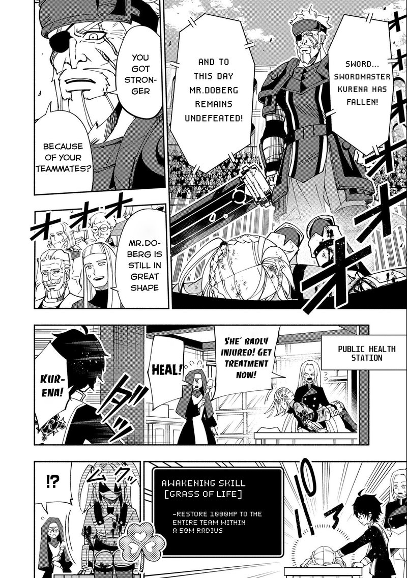 Hell Mode Yarikomi Suki No Gamer Wa Hai Settei No Isekai De Musou Suru 32 22