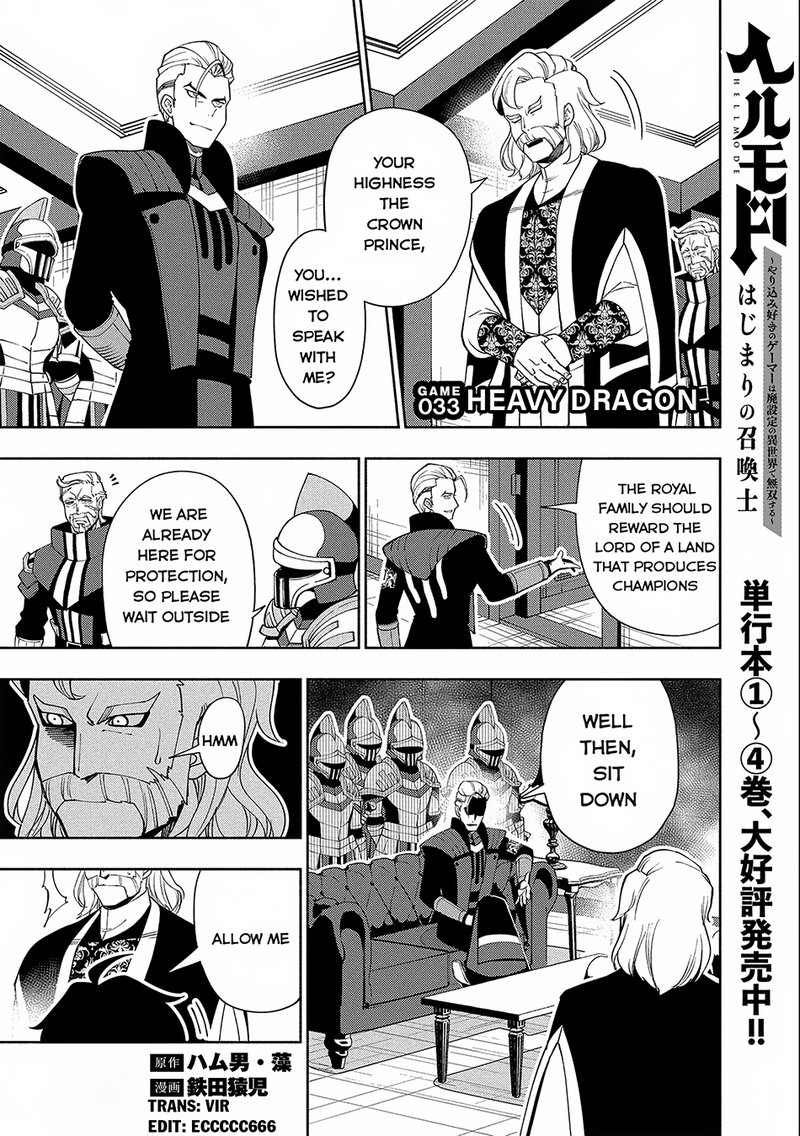 Hell Mode Yarikomi Suki No Gamer Wa Hai Settei No Isekai De Musou Suru 33 1