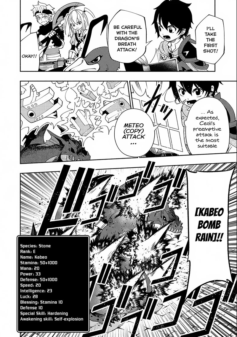 Hell Mode Yarikomi Suki No Gamer Wa Hai Settei No Isekai De Musou Suru 33 9