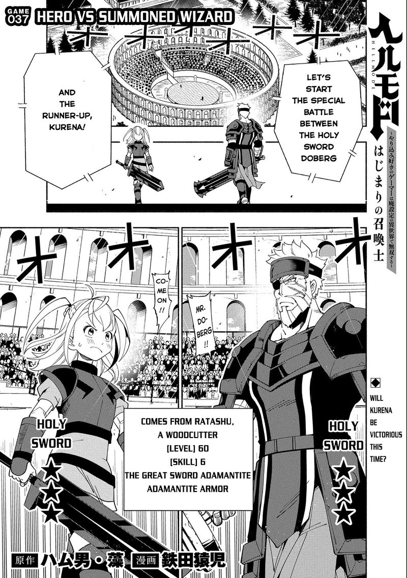 Hell Mode Yarikomi Suki No Gamer Wa Hai Settei No Isekai De Musou Suru 37 1