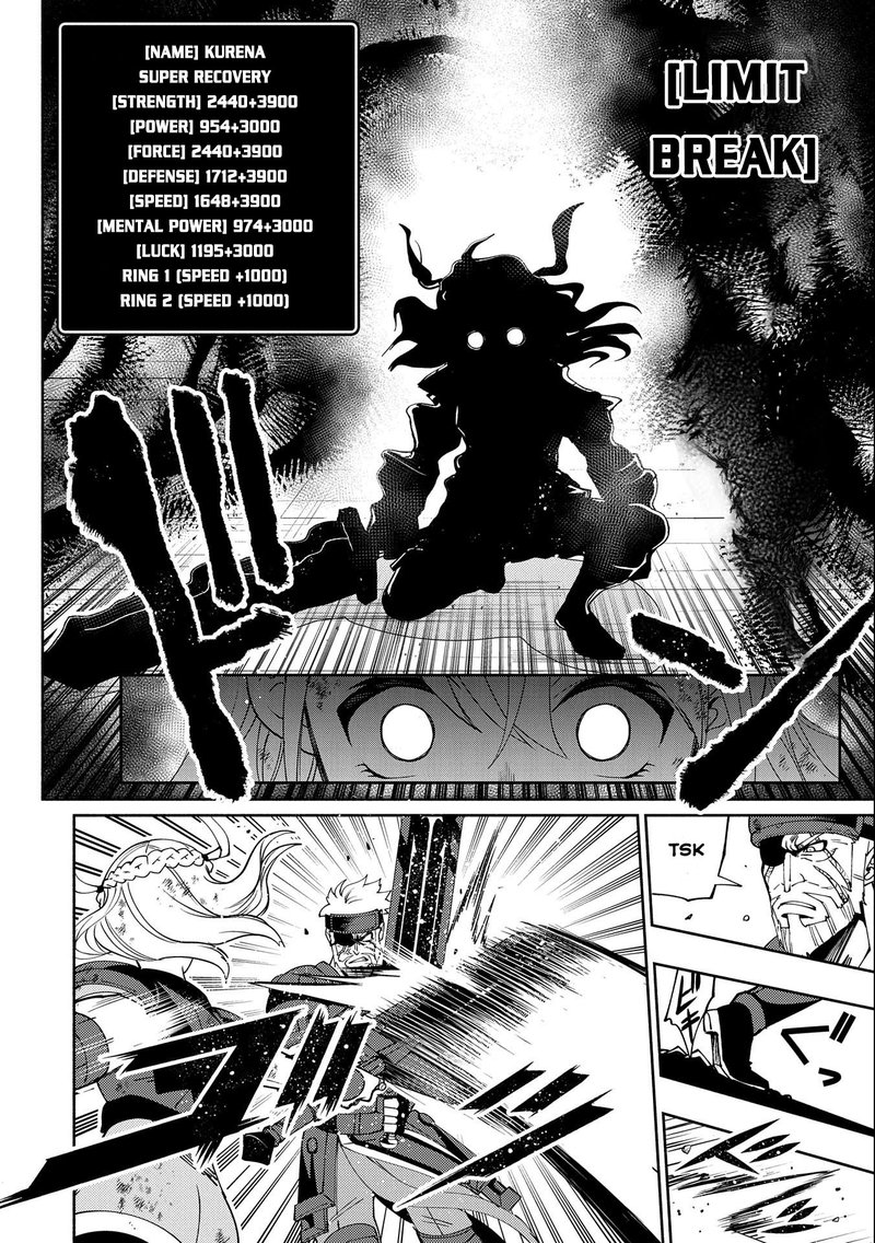 Hell Mode Yarikomi Suki No Gamer Wa Hai Settei No Isekai De Musou Suru 37 6