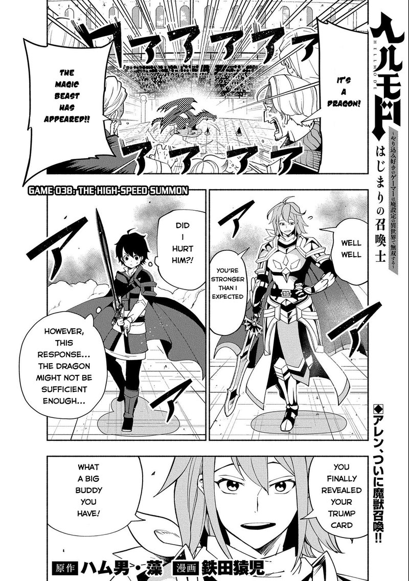 Hell Mode Yarikomi Suki No Gamer Wa Hai Settei No Isekai De Musou Suru 38 1