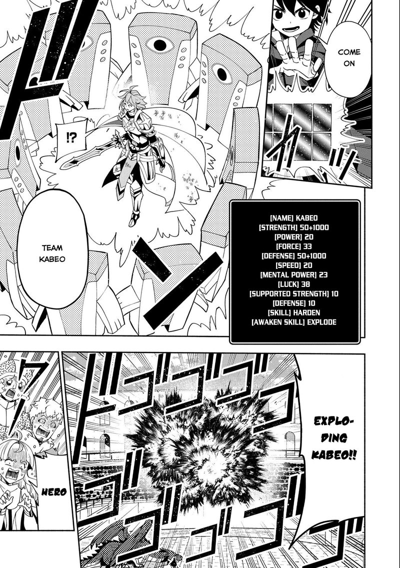 Hell Mode Yarikomi Suki No Gamer Wa Hai Settei No Isekai De Musou Suru 38 7
