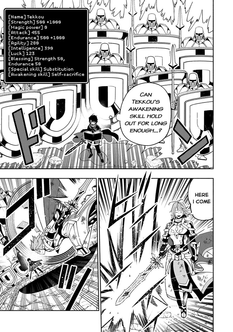 Hell Mode Yarikomi Suki No Gamer Wa Hai Settei No Isekai De Musou Suru 39 5