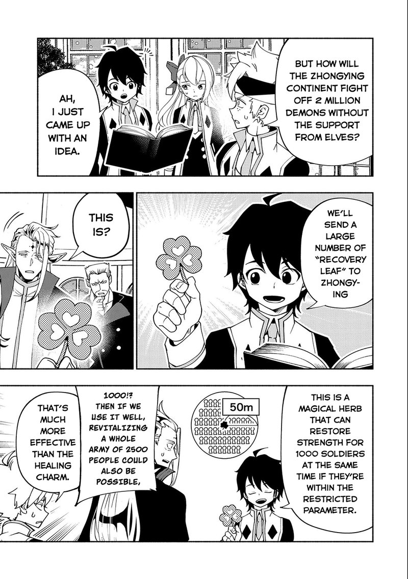 Hell Mode Yarikomi Suki No Gamer Wa Hai Settei No Isekai De Musou Suru 40 23