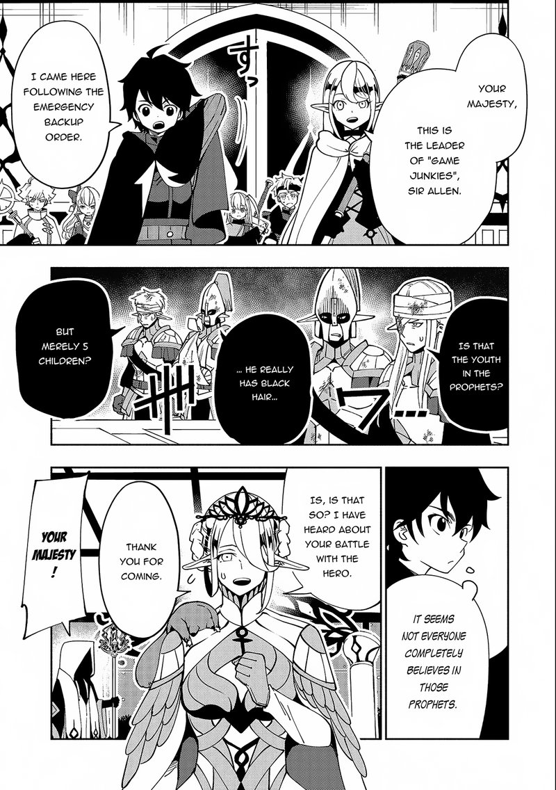 Hell Mode Yarikomi Suki No Gamer Wa Hai Settei No Isekai De Musou Suru 41 23