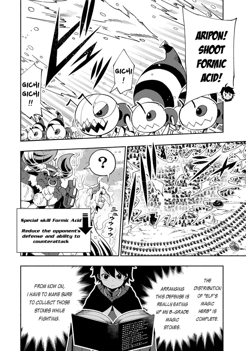 Hell Mode Yarikomi Suki No Gamer Wa Hai Settei No Isekai De Musou Suru 43 2