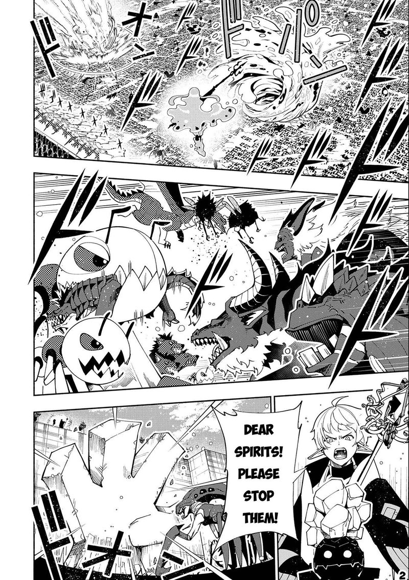 Hell Mode Yarikomi Suki No Gamer Wa Hai Settei No Isekai De Musou Suru 44 2