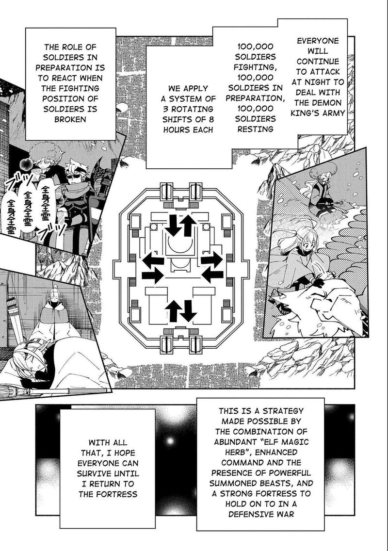 Hell Mode Yarikomi Suki No Gamer Wa Hai Settei No Isekai De Musou Suru 49 23
