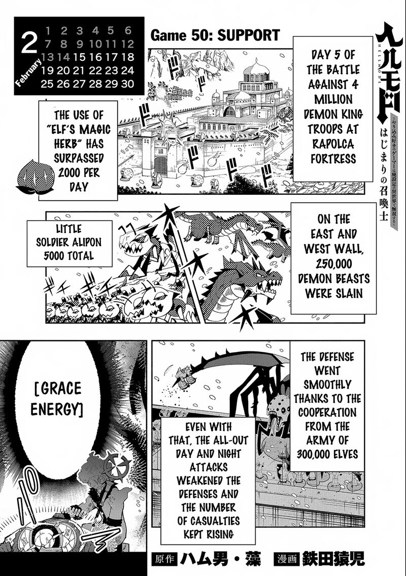 Hell Mode Yarikomi Suki No Gamer Wa Hai Settei No Isekai De Musou Suru 50 1