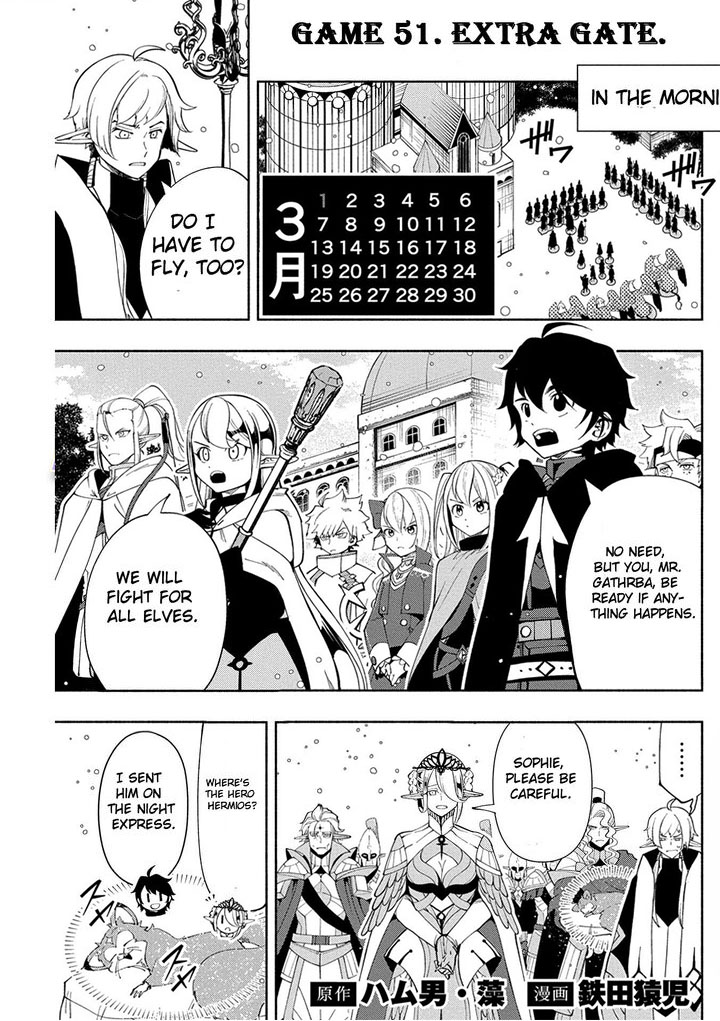 Hell Mode Yarikomi Suki No Gamer Wa Hai Settei No Isekai De Musou Suru 51 1