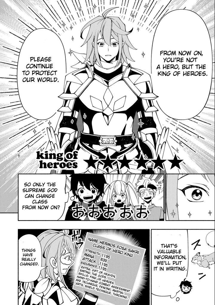 Hell Mode Yarikomi Suki No Gamer Wa Hai Settei No Isekai De Musou Suru 54 22