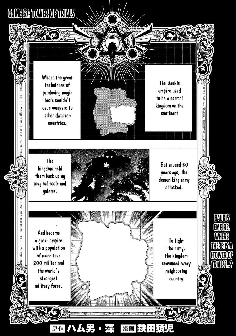 Hell Mode Yarikomi Suki No Gamer Wa Hai Settei No Isekai De Musou Suru 57 2