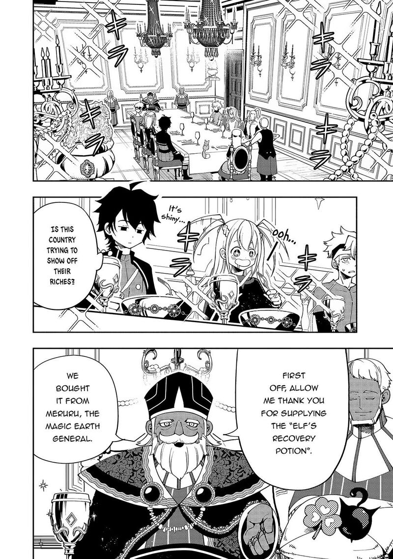 Hell Mode Yarikomi Suki No Gamer Wa Hai Settei No Isekai De Musou Suru 57 5