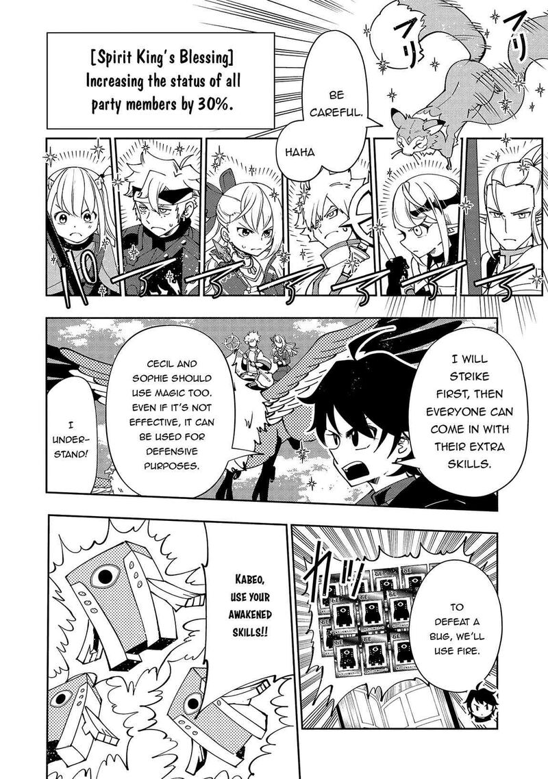 Hell Mode Yarikomi Suki No Gamer Wa Hai Settei No Isekai De Musou Suru 58 19