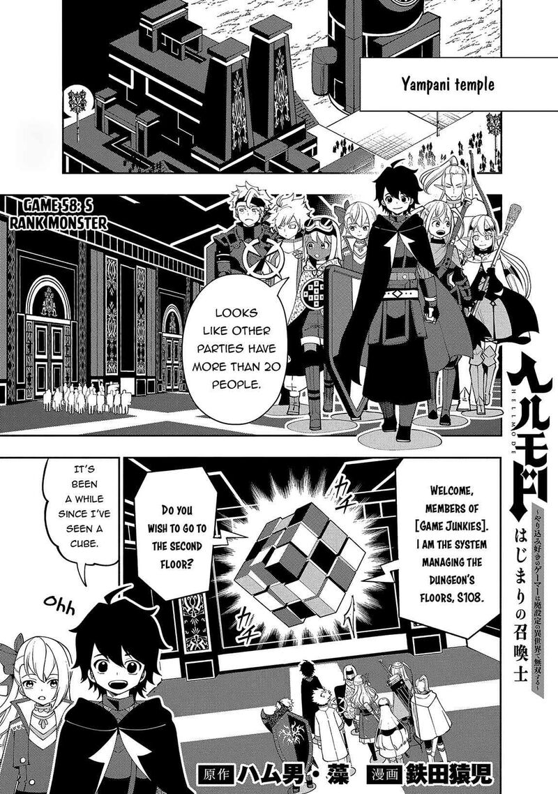 Hell Mode Yarikomi Suki No Gamer Wa Hai Settei No Isekai De Musou Suru 58 2
