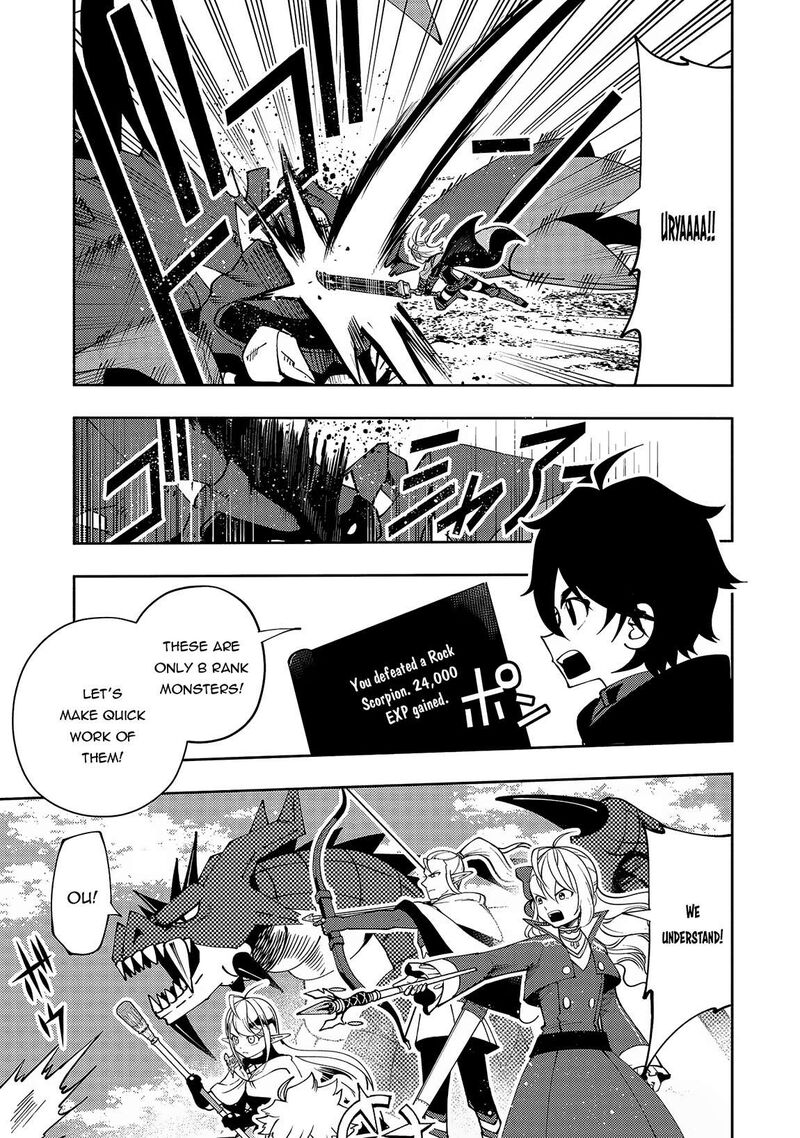 Hell Mode Yarikomi Suki No Gamer Wa Hai Settei No Isekai De Musou Suru 59 14