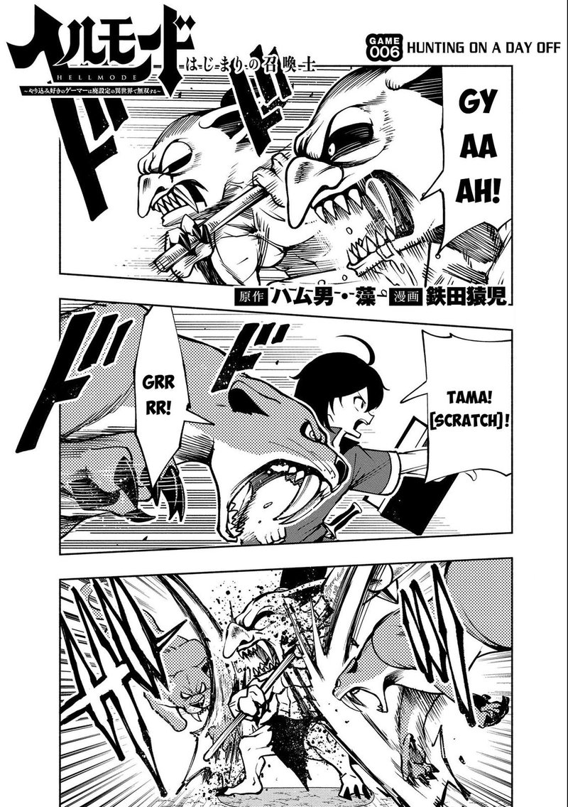 Hell Mode Yarikomi Suki No Gamer Wa Hai Settei No Isekai De Musou Suru 6 1