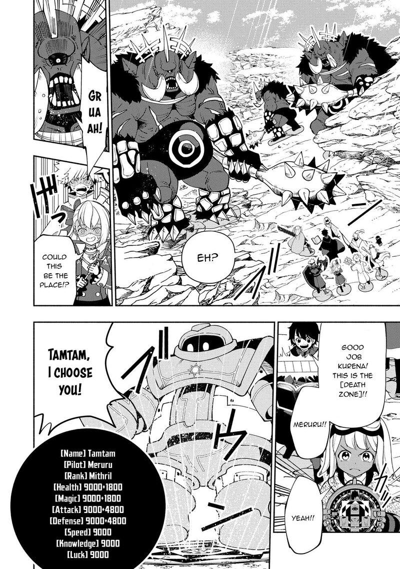 Hell Mode Yarikomi Suki No Gamer Wa Hai Settei No Isekai De Musou Suru 64 23