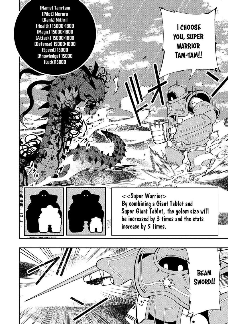 Hell Mode Yarikomi Suki No Gamer Wa Hai Settei No Isekai De Musou Suru 65 21