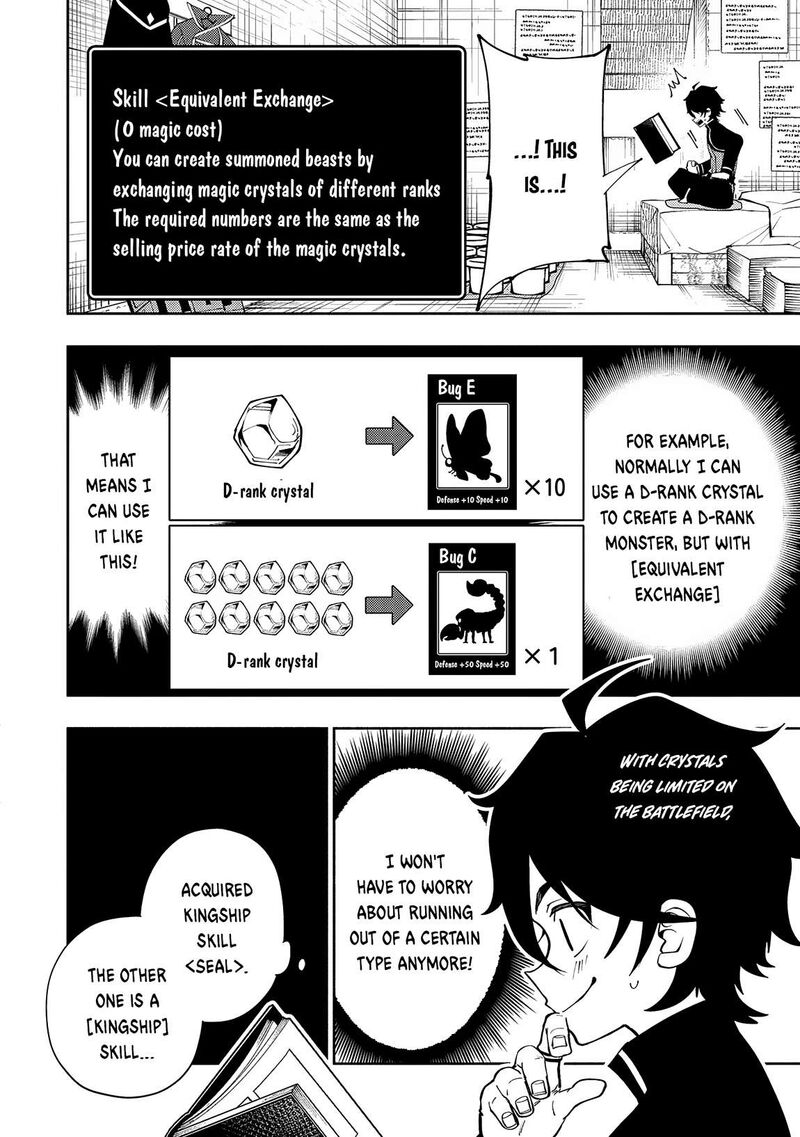 Hell Mode Yarikomi Suki No Gamer Wa Hai Settei No Isekai De Musou Suru 66 5