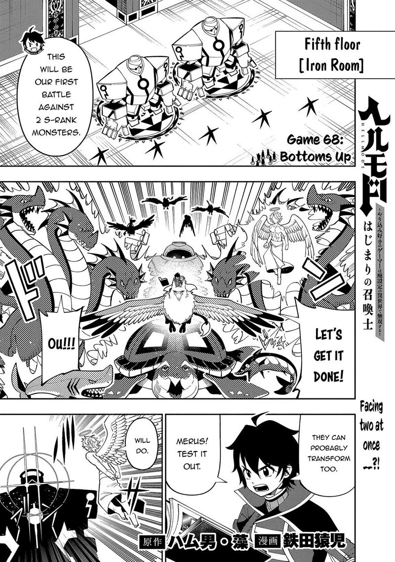 Hell Mode Yarikomi Suki No Gamer Wa Hai Settei No Isekai De Musou Suru 68 2
