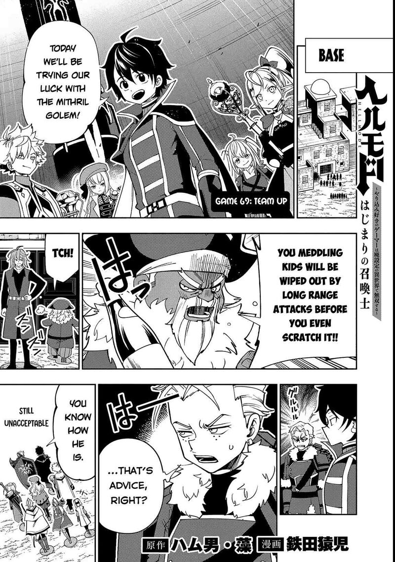 Hell Mode Yarikomi Suki No Gamer Wa Hai Settei No Isekai De Musou Suru 69 2