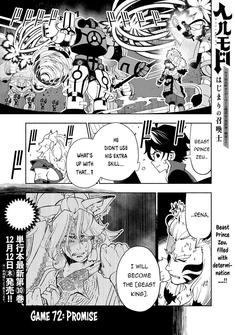 Hell Mode Yarikomi Suki No Gamer Wa Hai Settei No Isekai De Musou Suru 72 2