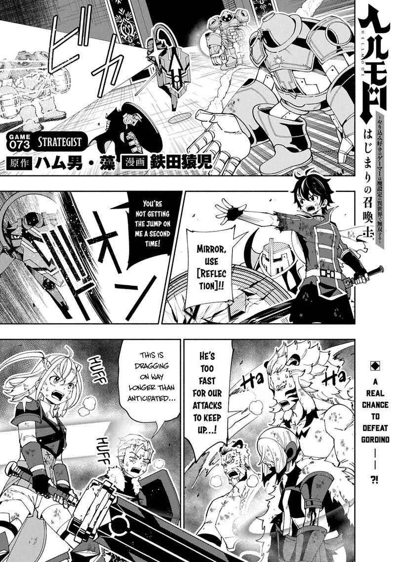 Hell Mode Yarikomi Suki No Gamer Wa Hai Settei No Isekai De Musou Suru 73a 2