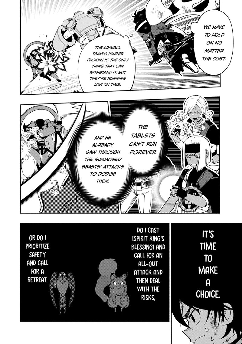 Hell Mode Yarikomi Suki No Gamer Wa Hai Settei No Isekai De Musou Suru 73a 3