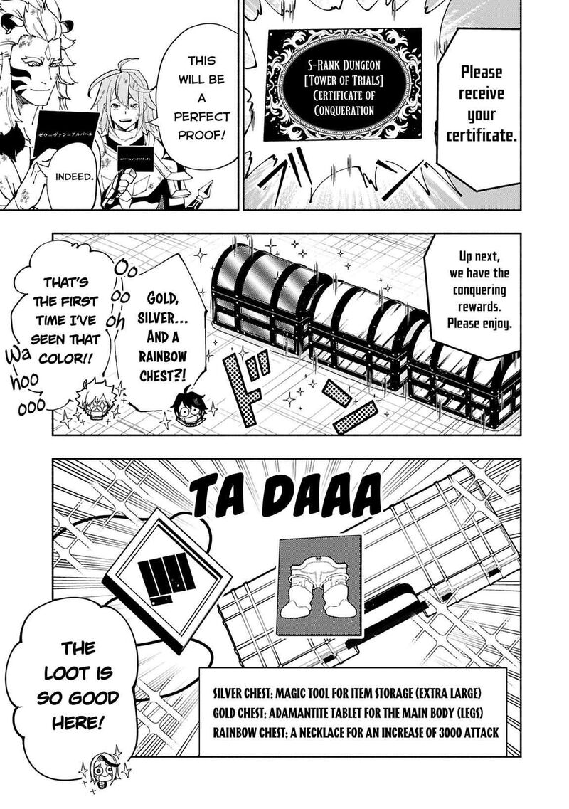 Hell Mode Yarikomi Suki No Gamer Wa Hai Settei No Isekai De Musou Suru 73b 4