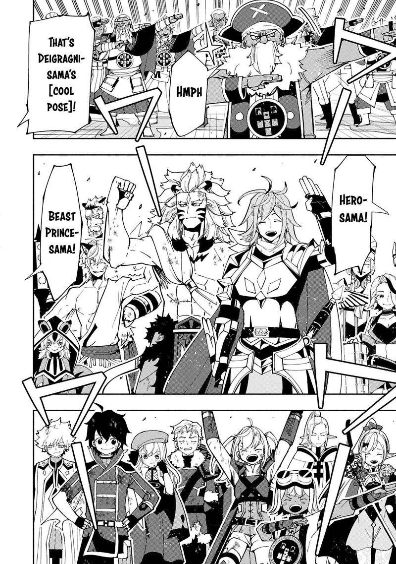 Hell Mode Yarikomi Suki No Gamer Wa Hai Settei No Isekai De Musou Suru 74a 7