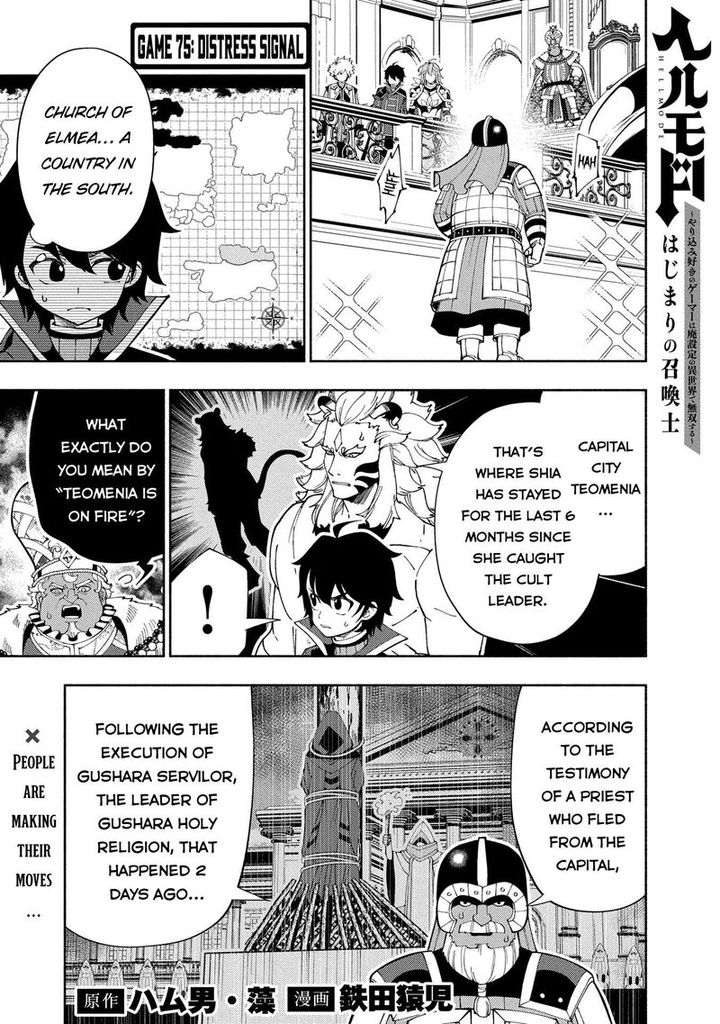 Hell Mode Yarikomi Suki No Gamer Wa Hai Settei No Isekai De Musou Suru 75a 2