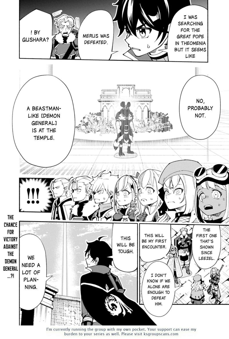 Hell Mode Yarikomi Suki No Gamer Wa Hai Settei No Isekai De Musou Suru 76b 13
