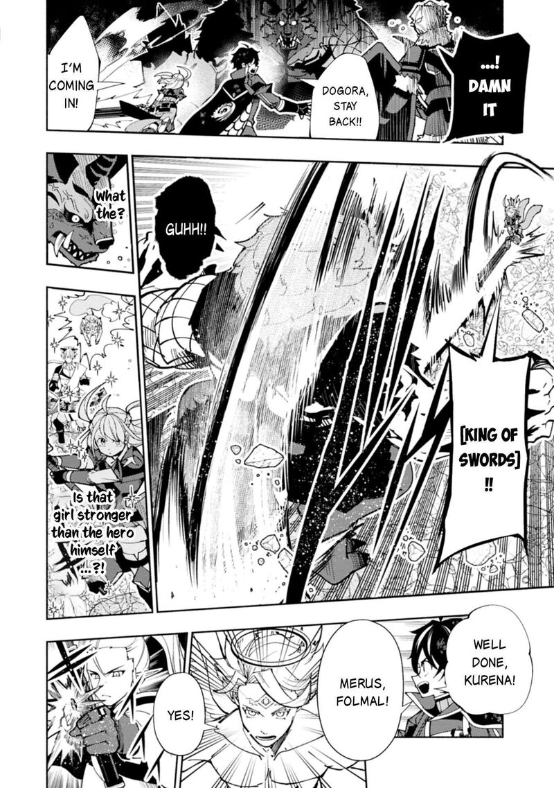 Hell Mode Yarikomi Suki No Gamer Wa Hai Settei No Isekai De Musou Suru 77b 13