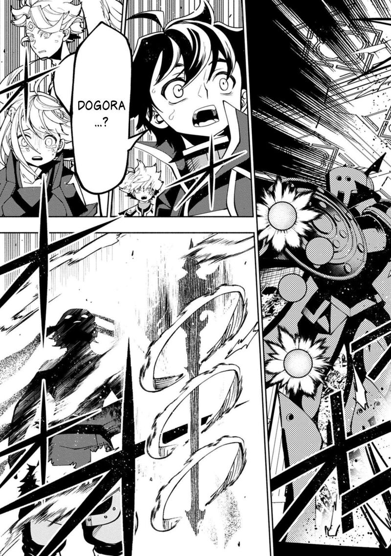 Hell Mode Yarikomi Suki No Gamer Wa Hai Settei No Isekai De Musou Suru 86 22