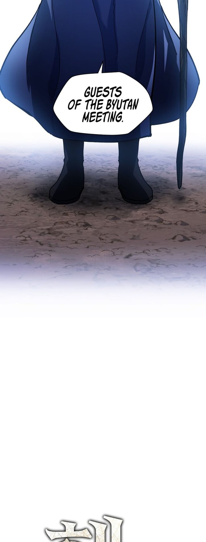 Helmut The Forsaken Child 21 14