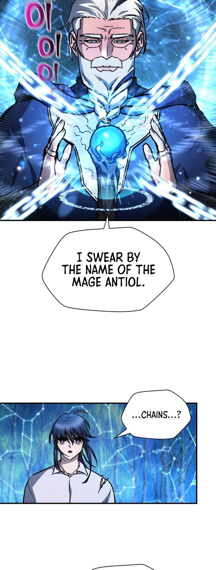 Helmut The Forsaken Child 21 30