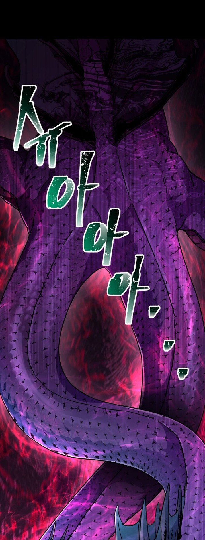 Helmut The Forsaken Child 4 21