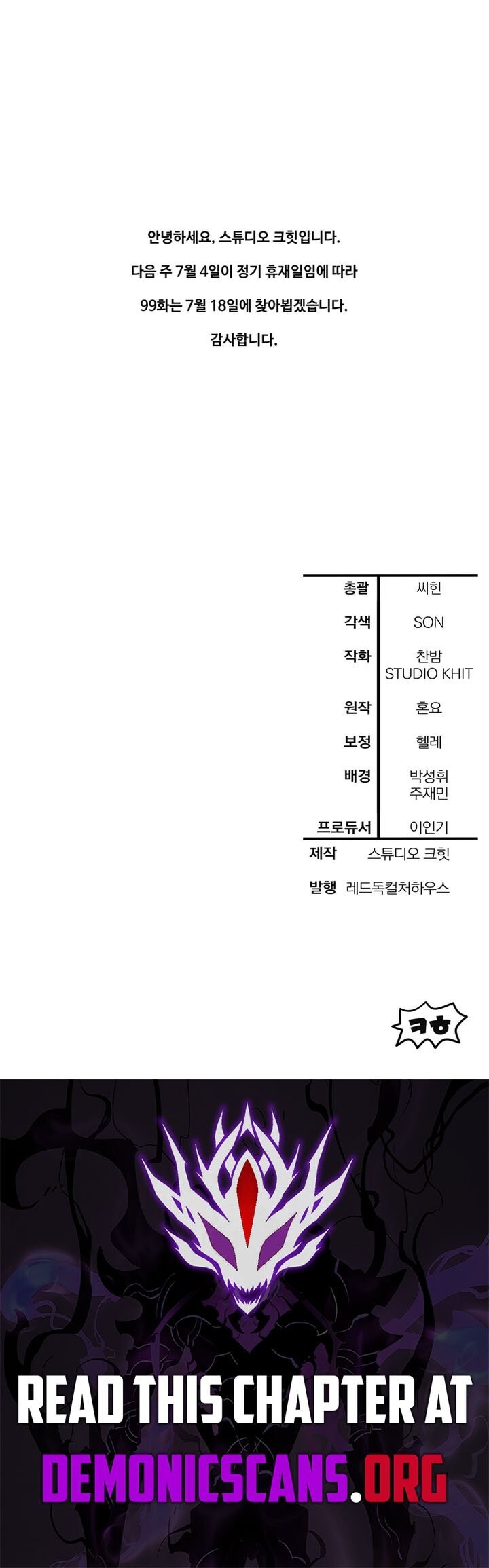 Helmut The Forsaken Child 98 15