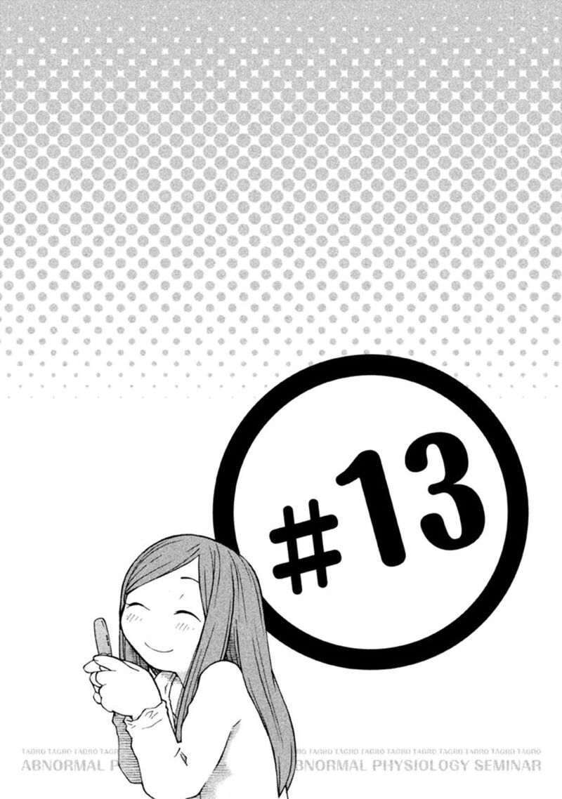 Hen Zemi 13 1
