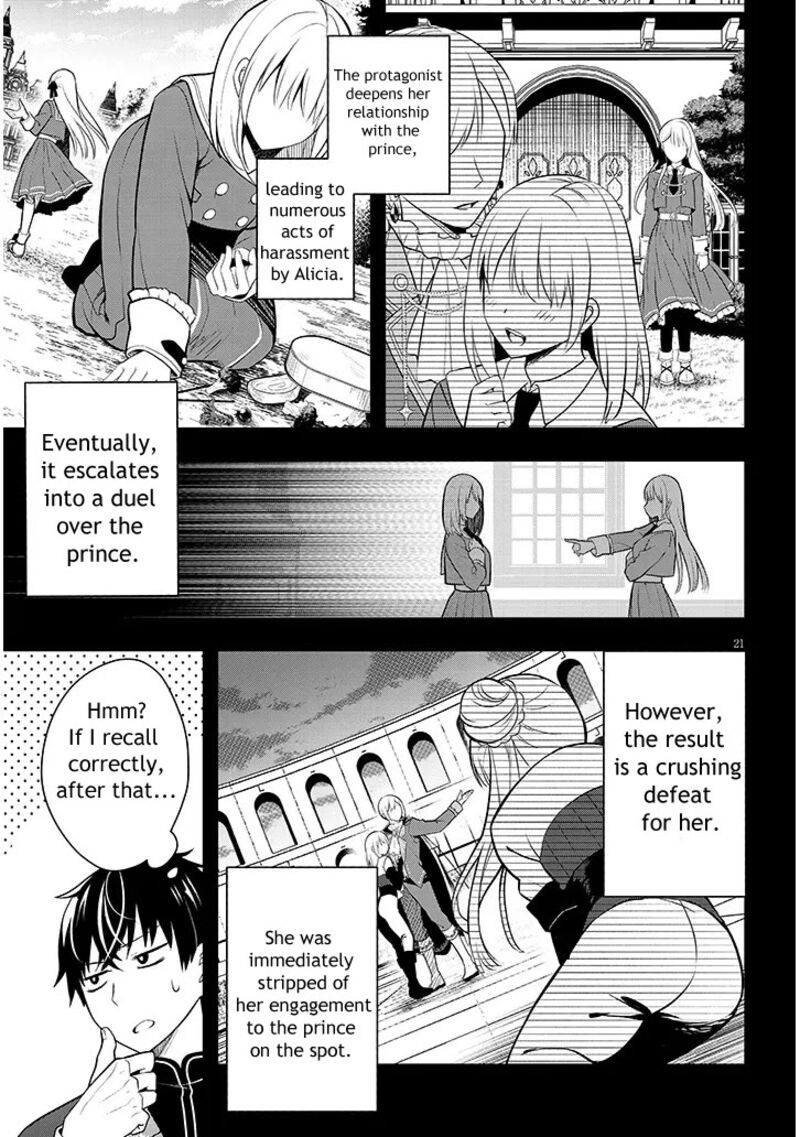 Henkyo Mob Kizoku No Uchi Ni Totsuidekita Akuyaku Reijo Ga Mechakucha Dekiru Yoi Yome Nanda Ga 1 21