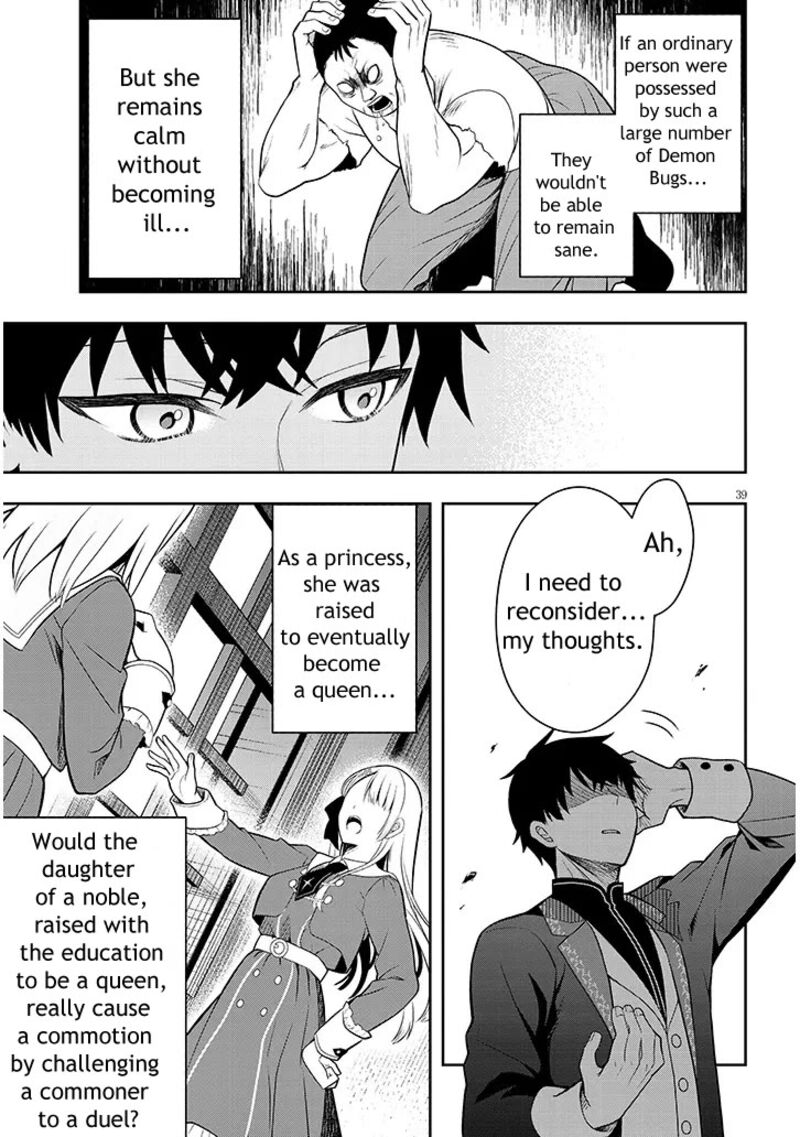 Henkyo Mob Kizoku No Uchi Ni Totsuidekita Akuyaku Reijo Ga Mechakucha Dekiru Yoi Yome Nanda Ga 1 39