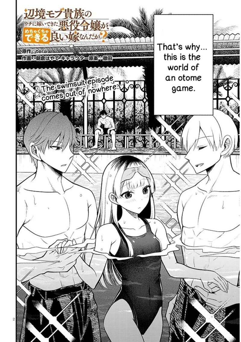 Henkyo Mob Kizoku No Uchi Ni Totsuidekita Akuyaku Reijo Ga Mechakucha Dekiru Yoi Yome Nanda Ga 11a 2