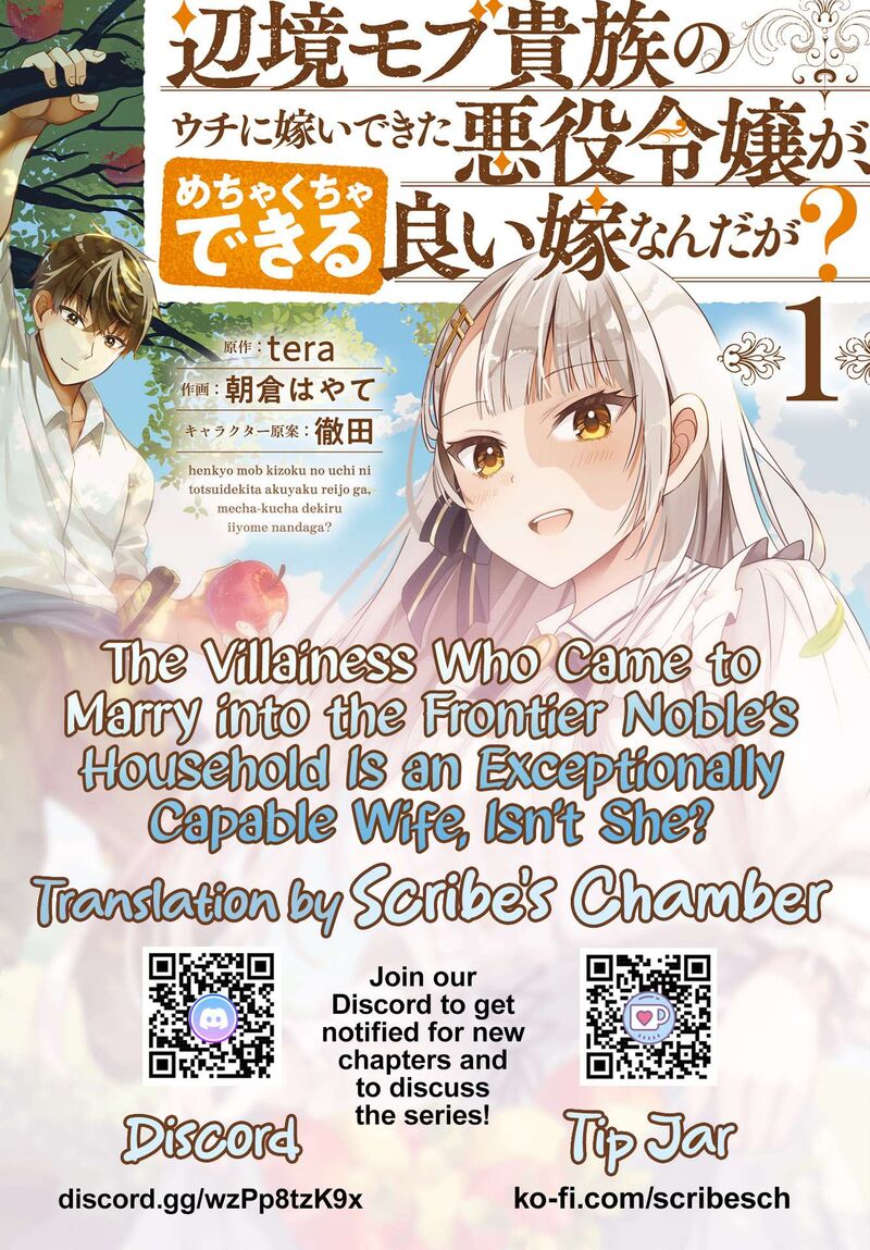 Henkyo Mob Kizoku No Uchi Ni Totsuidekita Akuyaku Reijo Ga Mechakucha Dekiru Yoi Yome Nanda Ga 18 1
