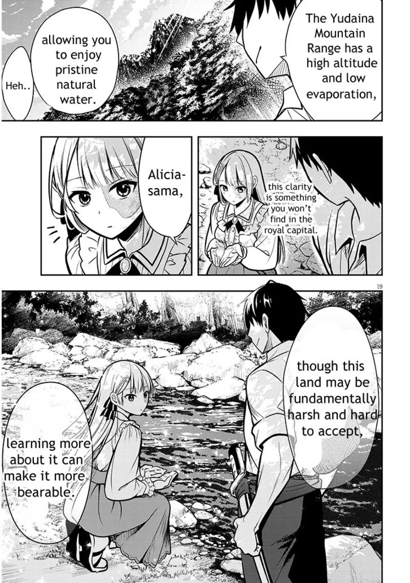Henkyo Mob Kizoku No Uchi Ni Totsuidekita Akuyaku Reijo Ga Mechakucha Dekiru Yoi Yome Nanda Ga 2 19