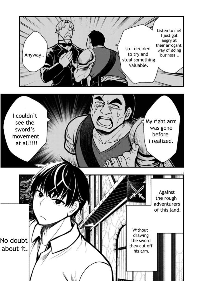 Henkyo Mob Kizoku No Uchi Ni Totsuidekita Akuyaku Reijo Ga Mechakucha Dekiru Yoi Yome Nanda Ga 3 11