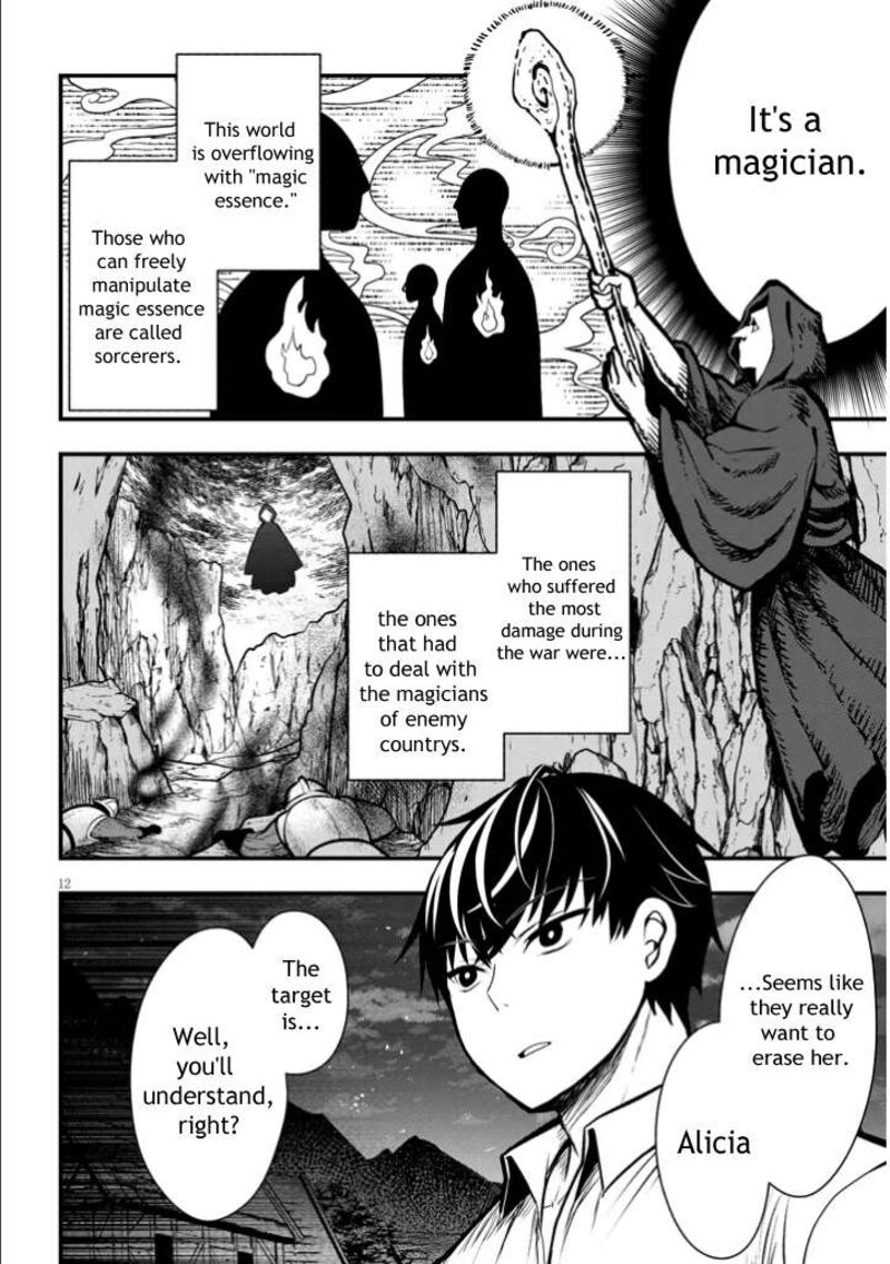 Henkyo Mob Kizoku No Uchi Ni Totsuidekita Akuyaku Reijo Ga Mechakucha Dekiru Yoi Yome Nanda Ga 3 12