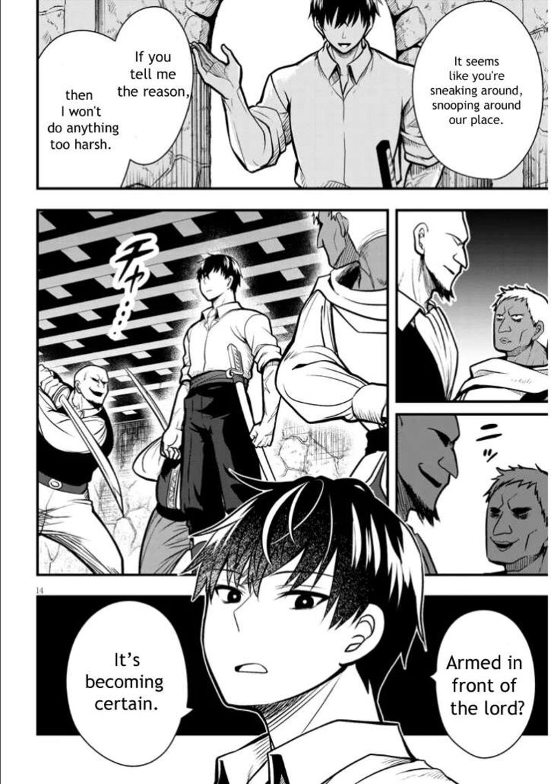 Henkyo Mob Kizoku No Uchi Ni Totsuidekita Akuyaku Reijo Ga Mechakucha Dekiru Yoi Yome Nanda Ga 3 14